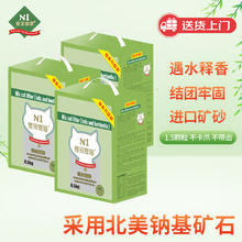AATURELIVE N1爱宠爱猫 玉米豆腐猫砂 6.5kg*3 2.0mm颗粒