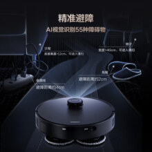 科大讯飞AI扫拖机器人X3Pro AI策略清扫 扫拖一体扫地机器人 自动清洗 自动集尘 自动烘干基站自清洁 【手动水箱版】讯飞AI扫拖机器人X3Pro