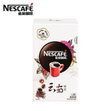 雀巢 速溶黑咖啡粉 54g *3盒（可冲90杯）