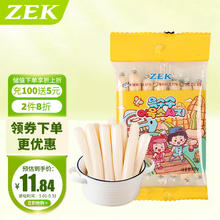 ZEK 鳕鱼肠 国行版 玉米味 105g