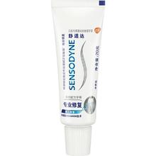 SENSODYNE 舒适达 专业修复美白牙膏20g*1支靓白缓解牙齿敏感清洁