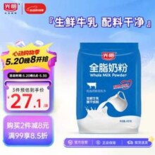 光明 全脂高钙奶粉 400g*3件 ​​​​