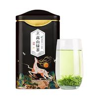 SERNWIEY 盛雾岩 高山云雾绿茶 125g/罐