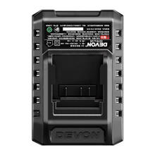DEVON 大有 20V充电器5340-Li-20R 标充充电器