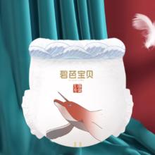 碧芭宝贝大鱼海棠mini纸尿裤