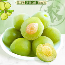 农夫山庄 脆青梅 200g*2袋