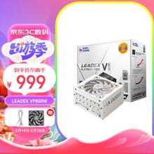 振华 电脑电源 VP850W/1000W 白金牌全模/全日系电容/十年保固 LEADEX VP 850W
