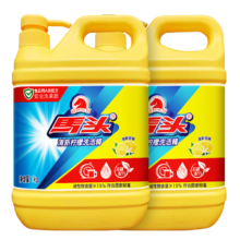 概率券、plus会员：马头 清新柠檬洗洁精1kg*2瓶