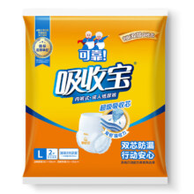 plus会员、需入会:可靠 吸收宝 成人拉拉裤 L码-2片装