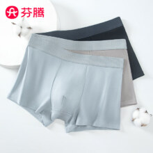 京东百亿补贴、plus会员：芬腾 男40S棉内裤3条