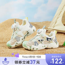 B.Duck 小黄鸭 儿童旋转纽扣运动鞋
