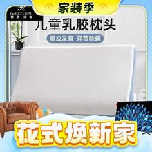 五一放价、家装季：DeRUCCI 慕思 青少年乳胶枕头 30*50*5/8