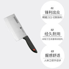 ZWILLING 双立人 红点不锈钢菜刀刀具厨房用品中式片刀防滑手柄