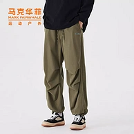 Mark Fairwhale 马克华菲 2024夏季新款男士户外弹力透气速干裤 2色