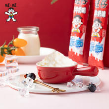 Want Want 旺旺 旺仔旺仔牛奶海盐芝士冻痴冰淇淋雪糕碎冰饮料85ml*5支两盒T