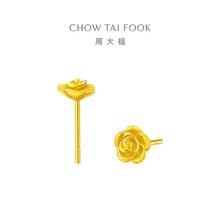 周大福 温柔气质爱意玫瑰花灵动优雅足金黄金耳钉耳饰女计价EOF188