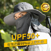 京东PLUS：SUPFIRE 神火 中性遮阳帽 黑色