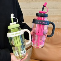 SHOKE 巨无霸冰霸杯 580ml