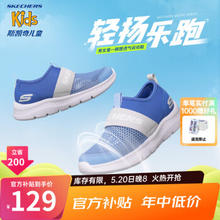 SKECHERS 斯凯奇 Comfy Flex 2.0 男童休闲运动鞋 660064L/BLGY 蓝色/灰色 32码