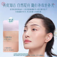 Florasis 花西子 玉养紫色散粉/春夏蜜粉定妆控油遮瑕