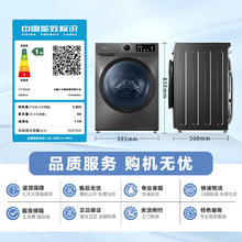 京东PLUS：小天鹅 TG100APURE 洗衣机滚筒全自动10KG大容量高洗净比