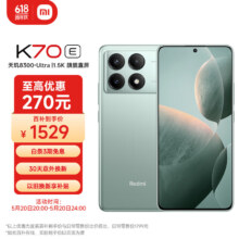 京东百亿补贴、plus会员立减:小米Redmi K70E 天玑8300-Ultra小米澎湃OS 12GB+256GB影青 AI功能 红米5G手机