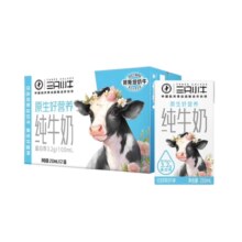 PLUS会员:现代牧业 三只小牛纯牛奶250ml*21盒*2件+赠全脂软牛奶250ml*4盒