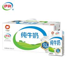 yili 伊利 3.2g乳蛋白 纯牛奶250ml*24盒