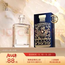 GuanYun 观云 MINI 52%vol 浓香型白酒 200ml 单瓶装