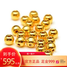 纵横金业 足金999 单颗 1克 转运珠