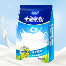 完达山 全脂0添加成人牛奶粉中老年学生营养高钙高蛋白早餐1kg/袋券后50.26元