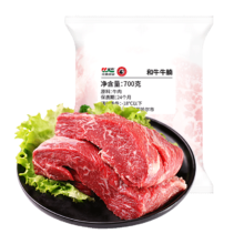 龍江和牛 国产和牛 原切牛腩 700g/袋 雪花牛肉 谷饲600+天 烧烤 健身 轻食