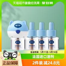 88VIP会员：DEXTER 戴可思 宝宝电热蚊香液 4液1器