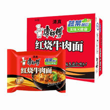 康师傅 方便面整箱装 经典红烧牛肉面85g*24袋 泡面袋装速食