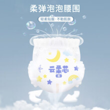 惠寻 云柔芯拉拉裤 XL42片 婴儿纸尿裤 近0反渗超薄透气弱酸亲肤