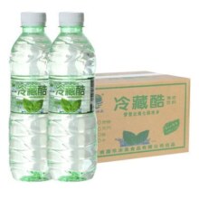 拼多多百亿补贴：JIAHUA BINGQUAN 嘉华冰泉 饮用水整箱 6瓶*2件