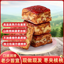 木兰红 枣仁派 250g*1袋