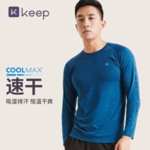 Keep 男士速干运动长袖健身服训练T恤跑步运动上衣吸湿透气健身衣春夏 黑花灰 S