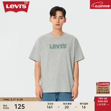 Levi's 李维斯 24春季男士短袖T恤LOGO印花休闲复古简约百搭 灰色 16143-1345 M