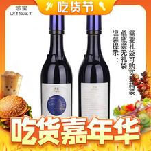 520心动礼、88VIP：悠蜜 蓝莓精酿 遇见蓝雪450ml*1瓶
