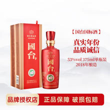 GUOTAI 国台 国标 酱香型白酒 53度 375mL 1瓶 2018年酿造