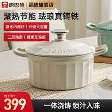 KÖBACH 康巴赫 珐琅汤锅 3.5L 白色