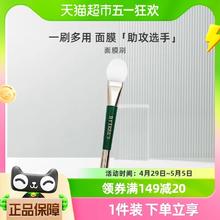 88VIP会员：Bytree’s/柏翠丝 包邮柏翠丝软毛硅胶双头涂抹涂面泥膜清洁2用DIY美容面膜刷1支装