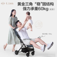 elittile逸乐途婴儿车0-3岁轻便折叠可坐可躺宝宝推车 Dream3代pro牛仔蓝