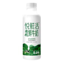 20日20点：悦鲜活 有机鲜牛奶 定期购 950ml*3瓶