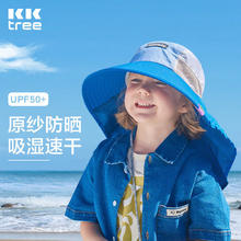kocotree kk树 儿童防晒帽