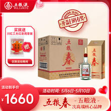 五粮春 五粮液 五粮春 第二代 浓香型白酒 52度 500ml*6瓶