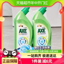AXE/斧头牌强力去污洁厕液500g*2气味清新挂壁均匀99.9%除菌*