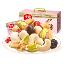 沃隆妈妈每日坚果750g/30袋孕妇零食送妈妈坚果礼盒零食大礼包
