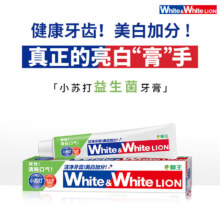 狮王（Lion）狮王大白葡萄柚小苏打 白桃+青柠+葡萄3支共360g